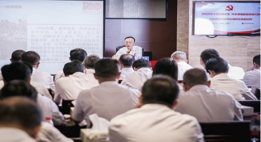 华体买球党委理论学习中心组开展党史学习教育第四次专题学习