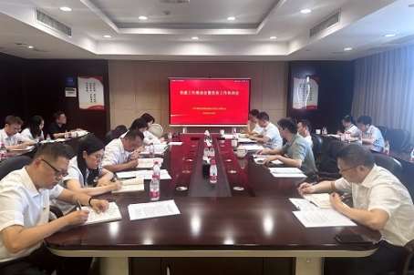 华体买球召开党建工作推进会暨党务工作培训会